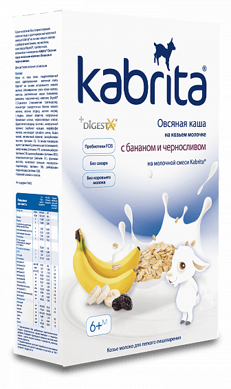 Kabrita Oat Сereal With Banana & Prune And Goat Milk 180 G - 3 Pack - EmmBaby