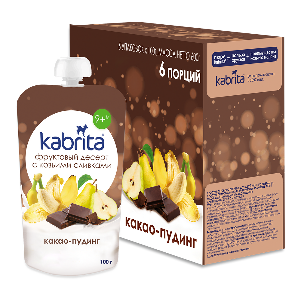 Kabrita Cocoa Pudding With Fruit, Cereal And Goat Cream 100 G - 6 Pouches - EmmBaby