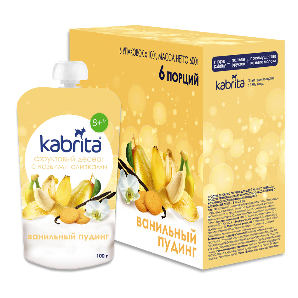 Kabrita Vanilla Pudding With Fruit, Cereal And Goat Cream 100 G - 6 Pouches - EmmBaby
