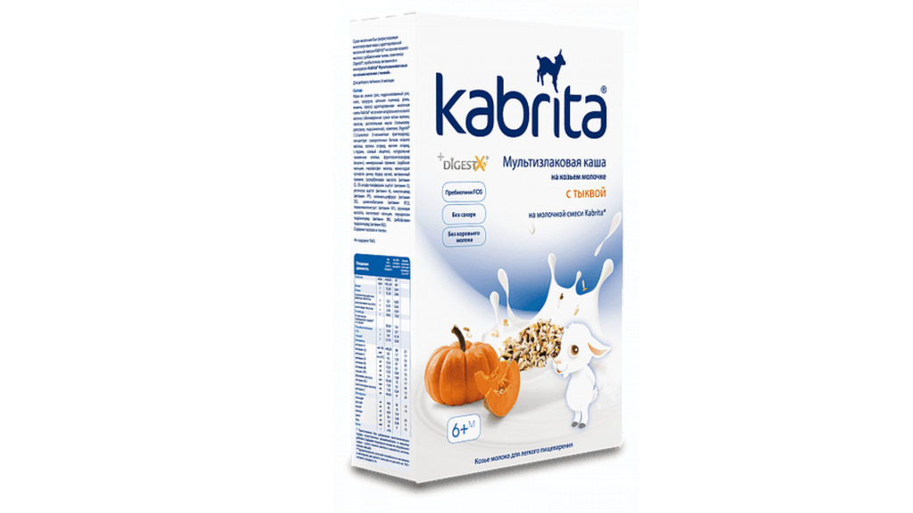 Kabrita Multigrain Cereal With Pumpkin With Goat Milk 180 G - 3 Pack - EmmBaby
