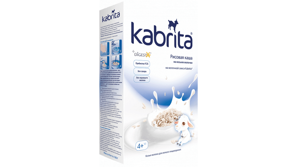 Kabrita Rice Сereal With Goat Milk 180 G - 3 Pack - EmmBaby